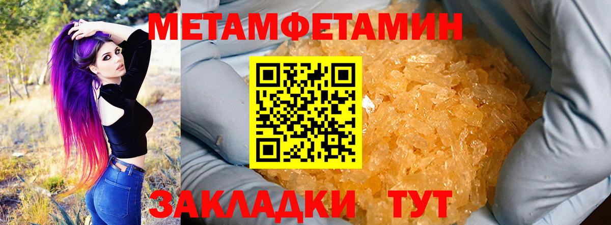 Amphetamine Розовый Екатеринбург