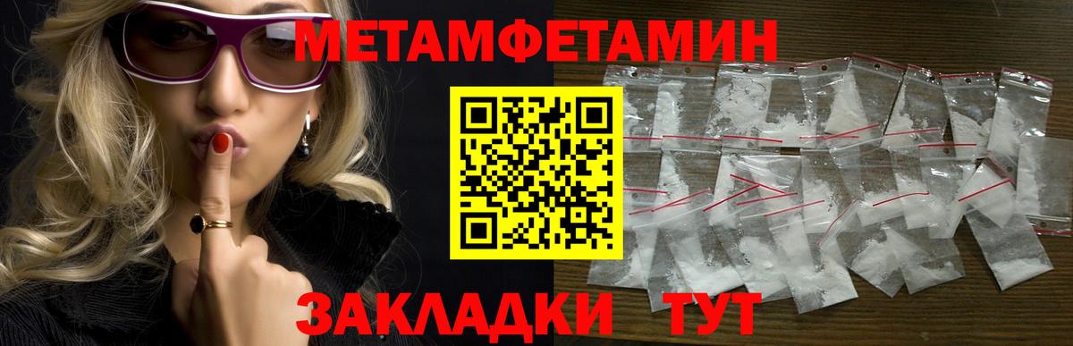 Amphetamine Premium  АМФ  Екатеринбург  Вход с VPN 