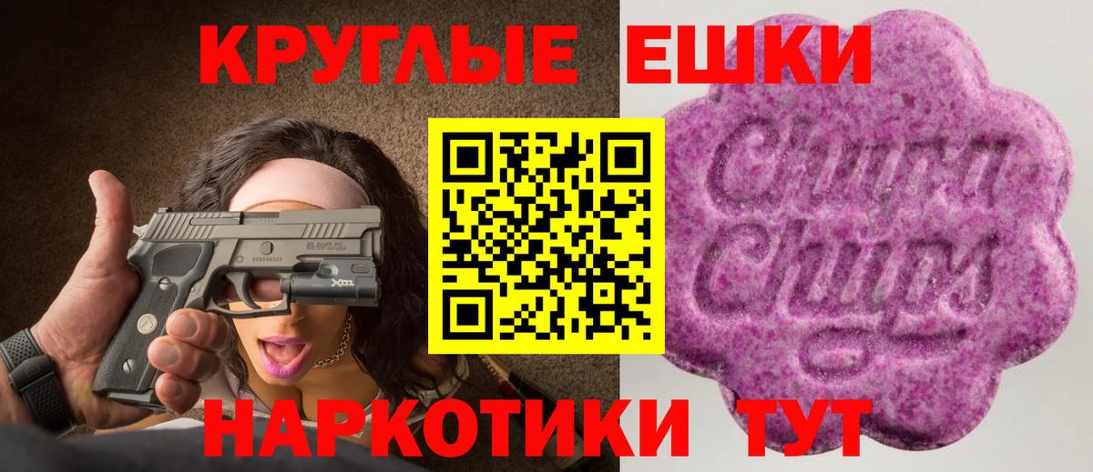 Екатеринбург  МЕГА вход  Ecstasy диски  Вход с VPN  ЭКСТАЗИ VHQ  Экстази 
