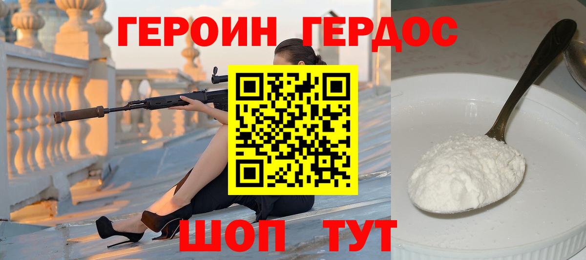 Меф кристаллы  Кокаин  Лсд 25  Вход с VPN  КОКАИН  ГАШИШ  Наркошоп  Екатеринбург  MDMA  Марихуана 