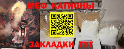 COCAINE Канаш