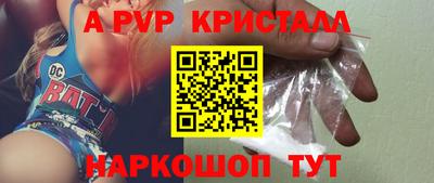 герыч Кандалакша