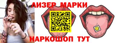 герыч Кандалакша