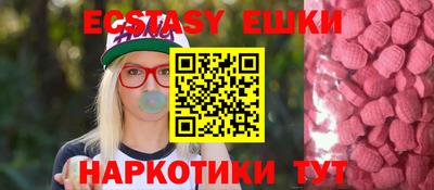 винт Камышлов