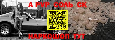 COCAINE Канаш
