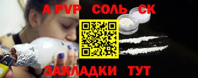 COCAINE Канаш