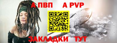 винт Камышлов