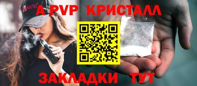 герыч Гулькевичи