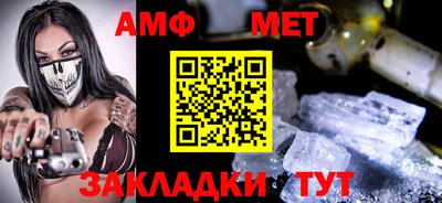 герыч Кандалакша