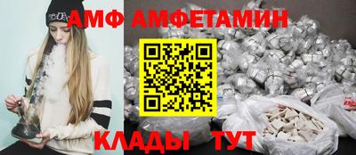 винт Камышлов