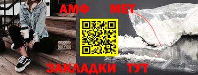 винт Камышлов