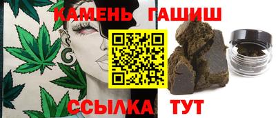 герыч Кандалакша