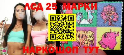 герыч Кандалакша