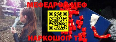 винт Камышлов