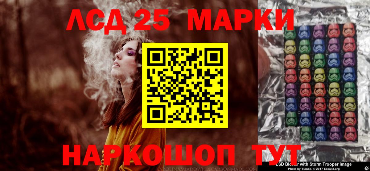 Екатеринбург  Лсд 25 экстази  Вход с VPN  Лсд 25 экстази кислота 