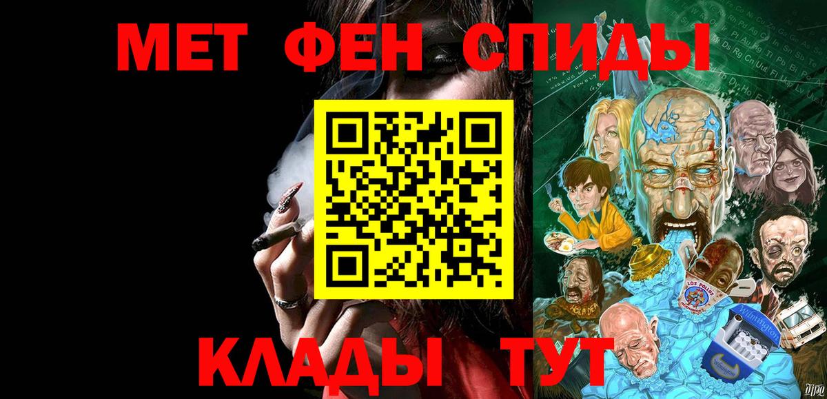 Метамфетамин пудра  Вход с VPN  МЕТАМФЕТАМИН  Екатеринбург  Метамфетамин пудра 