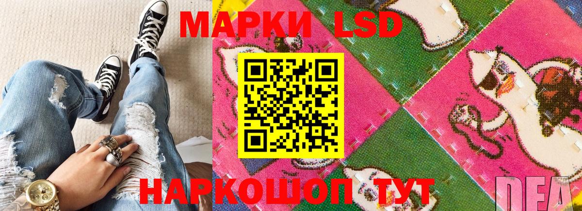 Марки NBOMe 1500мкг  где купить наркотик  Вход с VPN  Екатеринбург  Марки NBOMe 1500мкг 