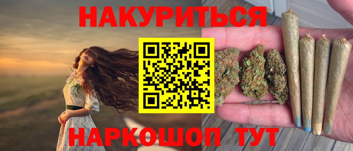 Канабис VHQ Екатеринбург